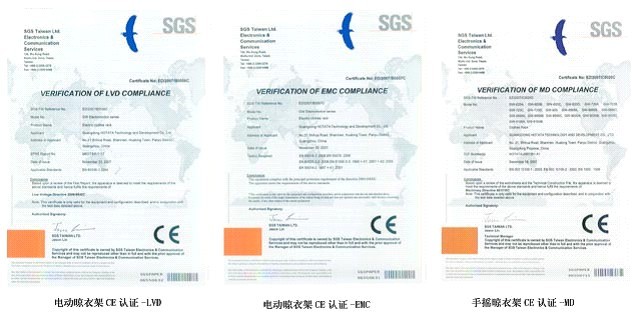 bevictor伟德晾衣架产品取得欧洲市场通行证