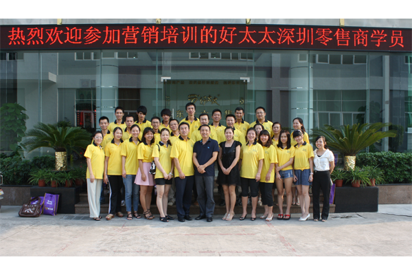 2011bevictor伟德深圳零售商培训班圆满结束