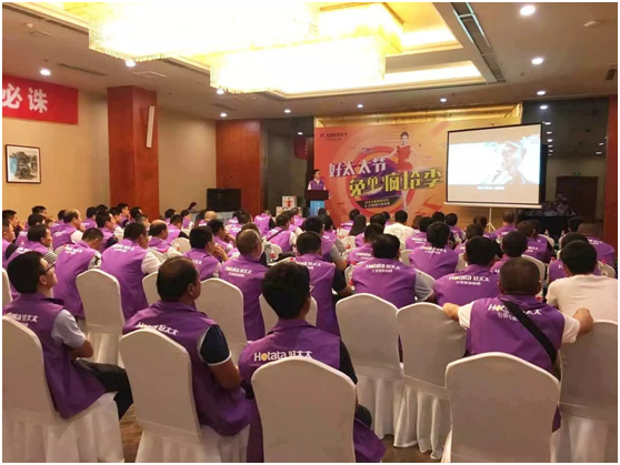 “战狼”行动——首届bevictor伟德节省级动员大会全面开启