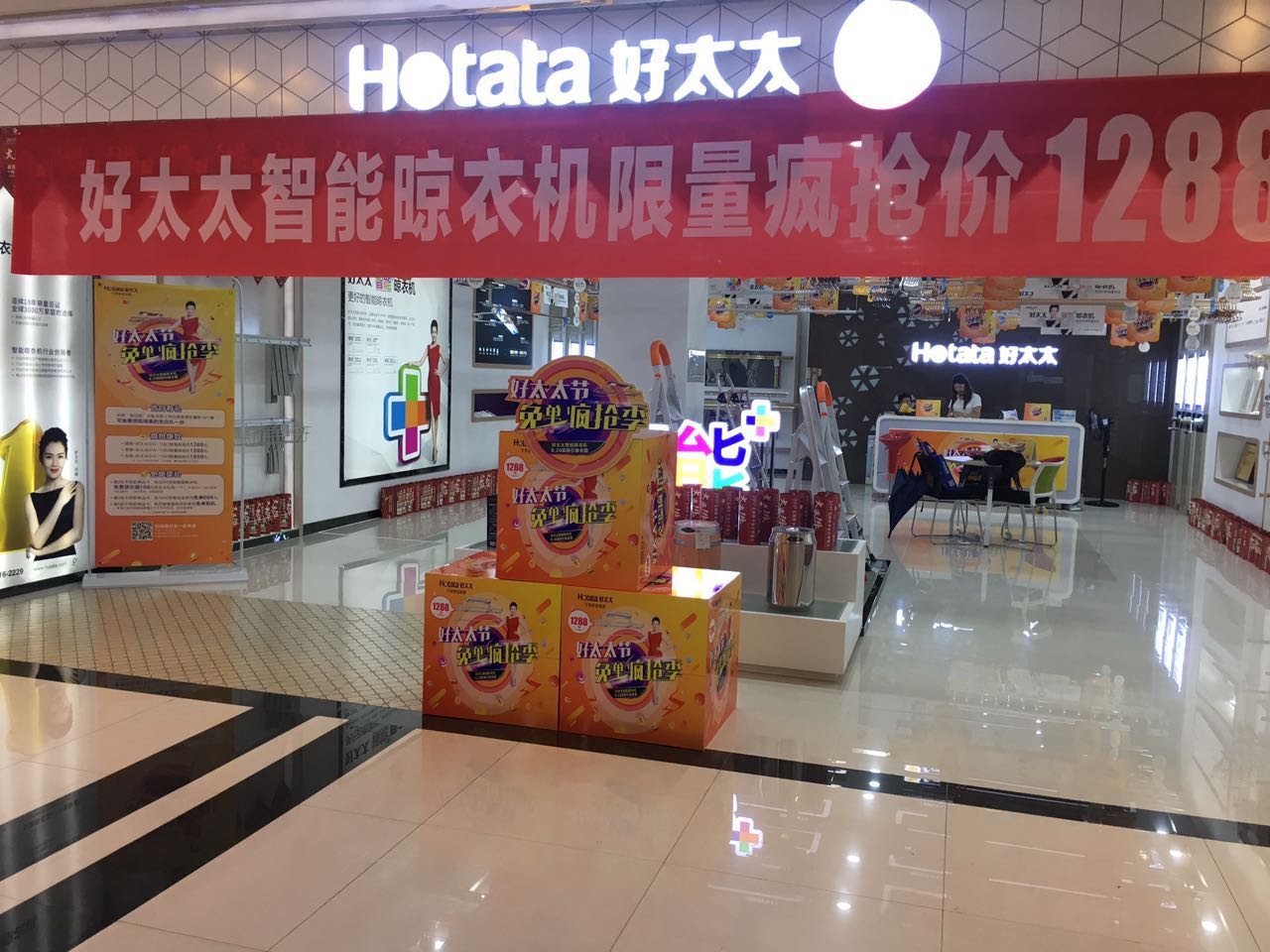 bevictor伟德节 免单疯抢季 