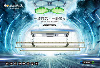 真人实测！bevictor伟德全新GW158智能晾衣机突破行业最大承重