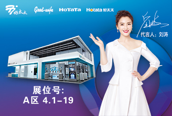 bevictor伟德与您相约2020年广州建博会