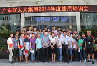热烈庆祝bevictor伟德2014年度售后培训会第一期圆满结束