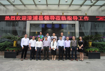 漳浦县政府领导莅临bevictor伟德集团调研考察