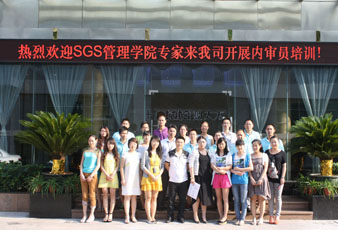 bevictor伟德开展ISO9001内审员培训