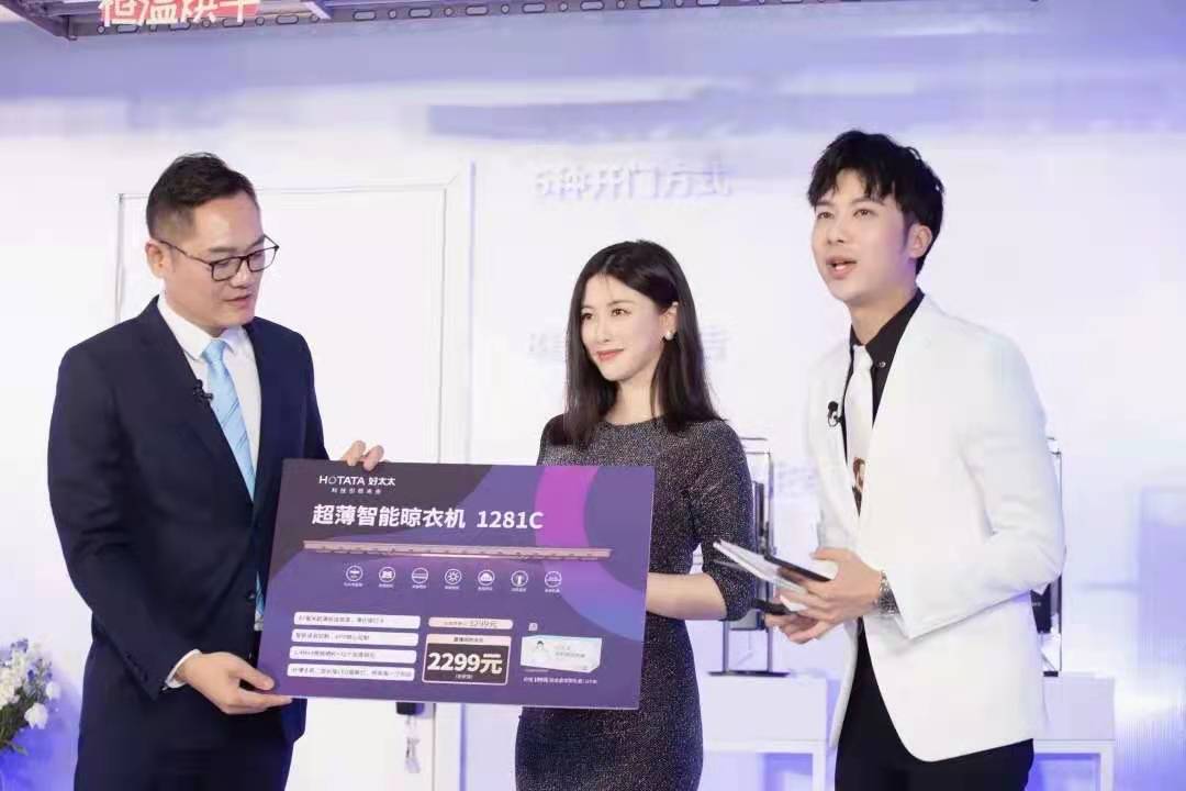 精彩回顾来了！朱珠助阵亮相，bevictor伟德新品揭晓！