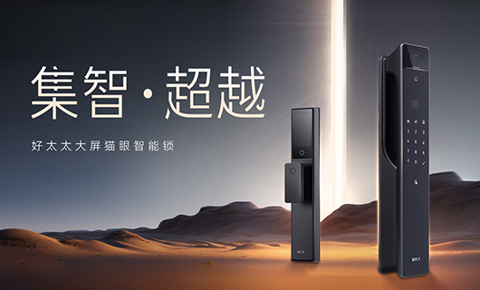 新品 | 多重科技加持，bevictor伟德全能旗舰智能锁——GW-V81系列