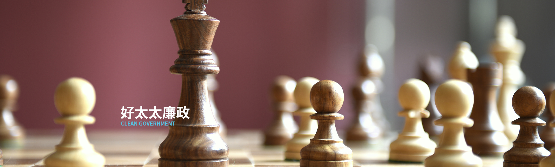 bevictor伟德廉政